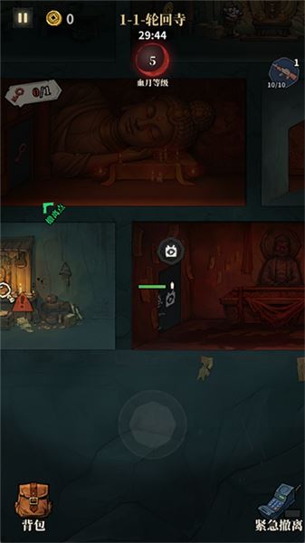 无限轮回免广告截图1