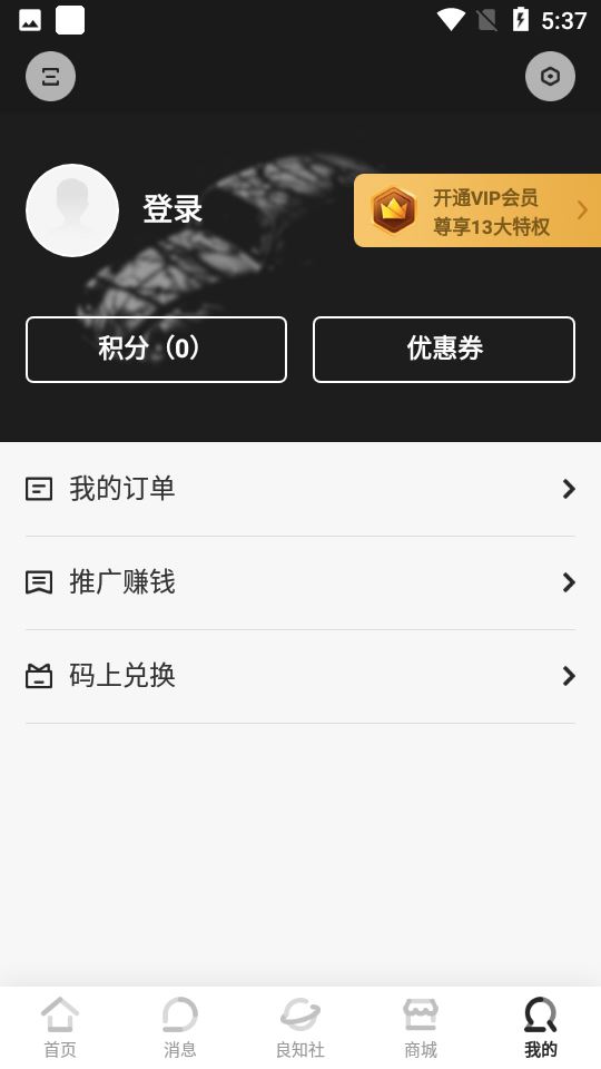 管车侠截图5