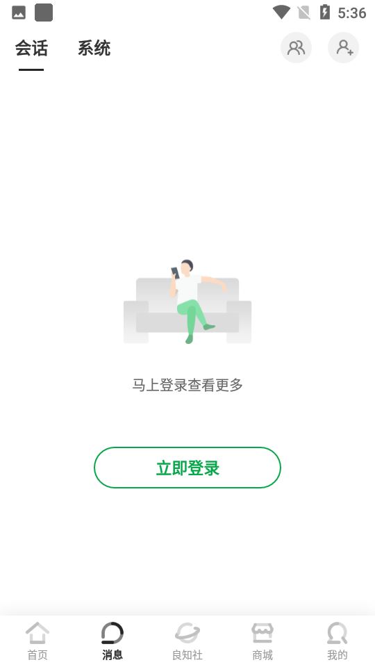 管车侠截图2