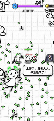 纸人幸存者截图2