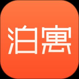 泊寓app官方版