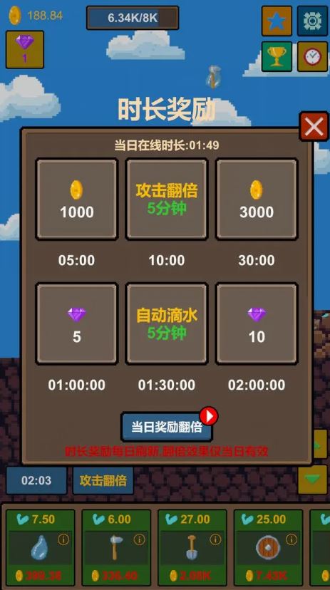 水滴石穿截图1