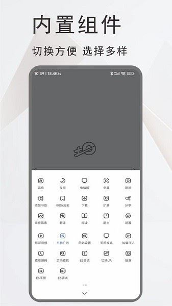 土狗浏览器截图1