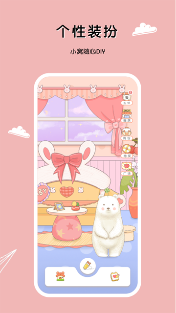 豹小贝手账截图2