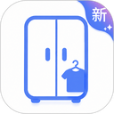 极简衣橱