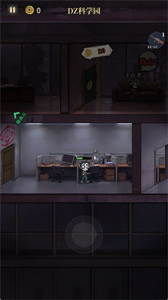 无限轮回免广告截图4