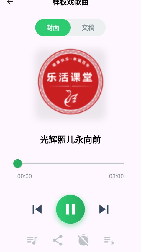天与养老管家截图2