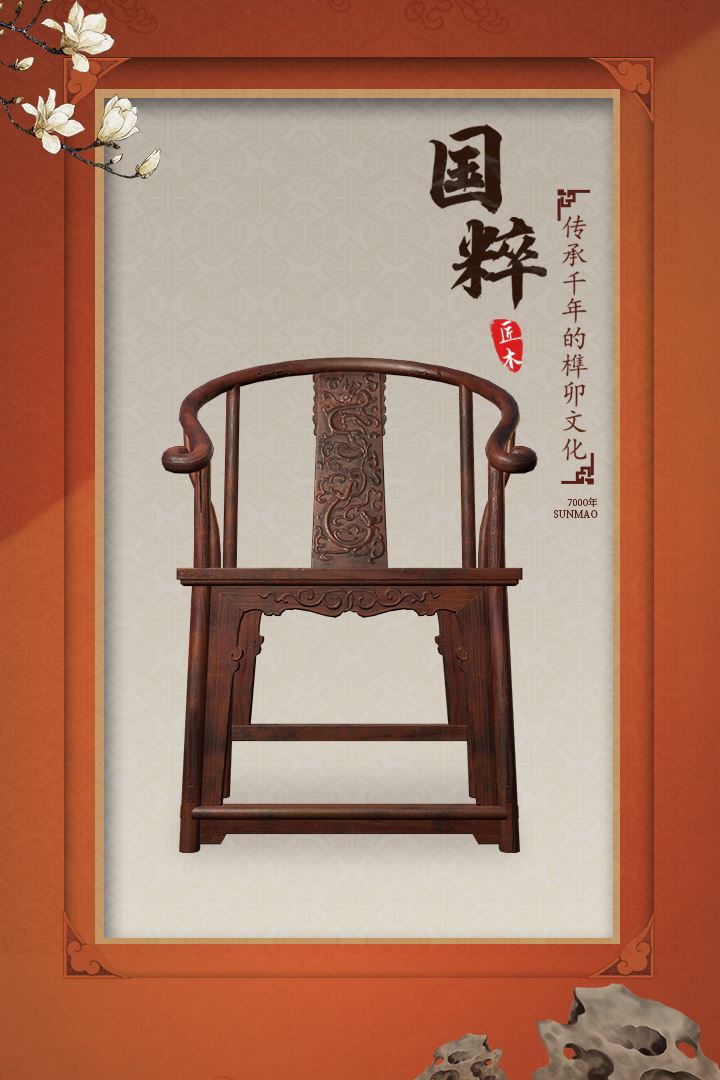 匠木截图2