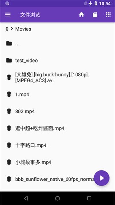 快易播放器截图3