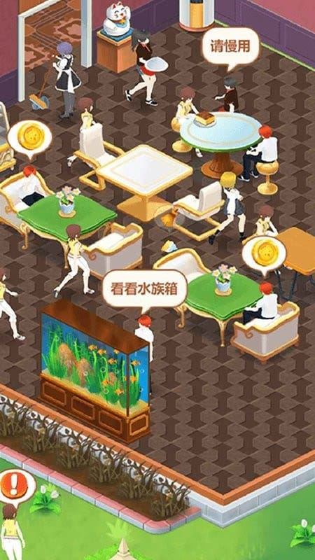 我的甜品店截图1