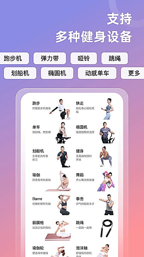 SPAX截图4