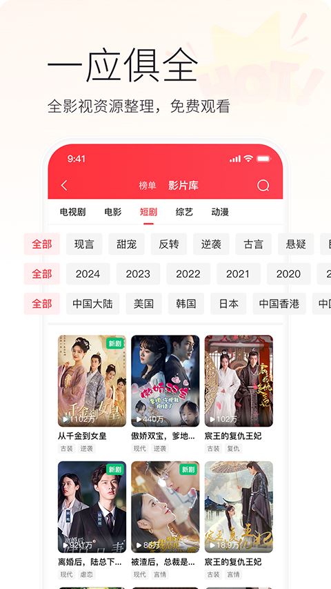 火柴搜索截图4