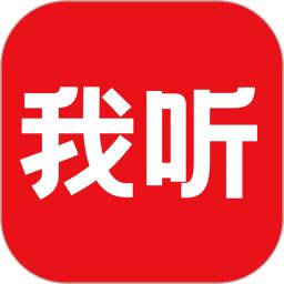 我听FM