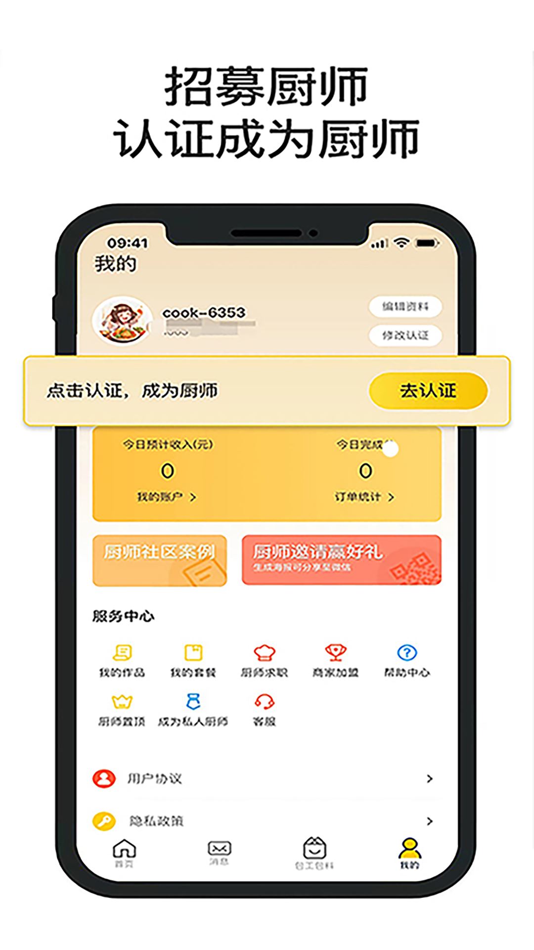 一席app最新版截图1