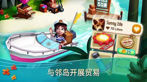 开心农场热带度假截图4
