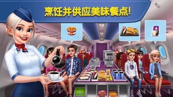 球球旅行记截图3