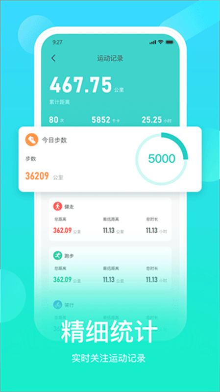 HryFine截图4
