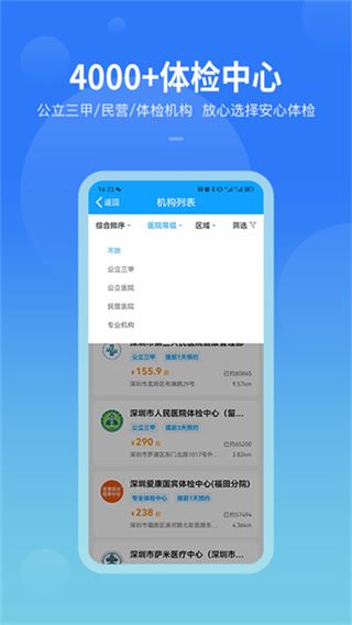 康康在线截图3