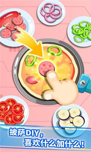 宝宝星际厨房截图4