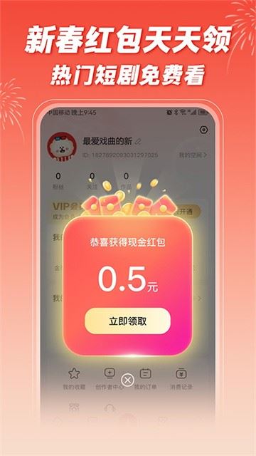 爆米花视频截图4