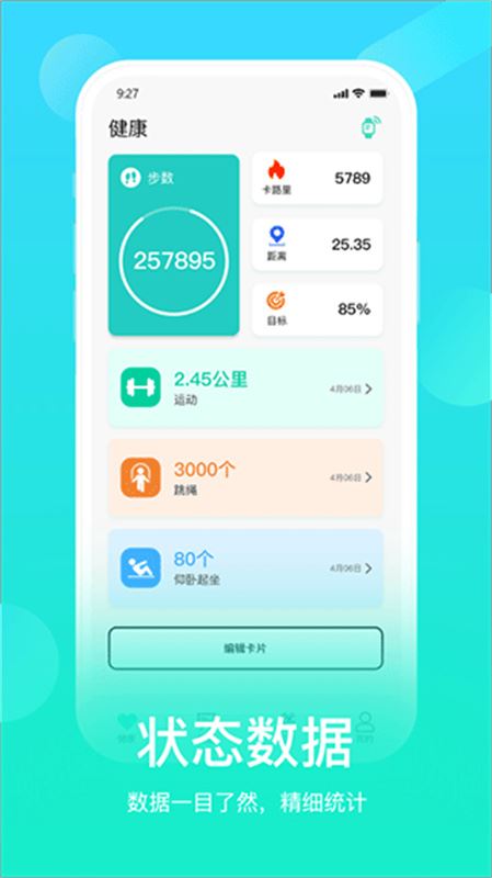 HryFine截图2