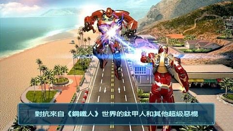 钢铁侠3截图3