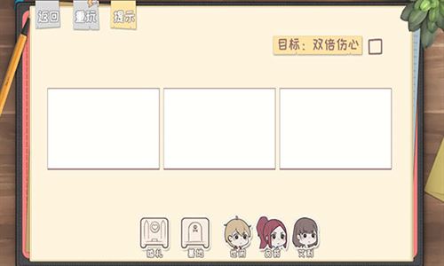 脱单之王截图4