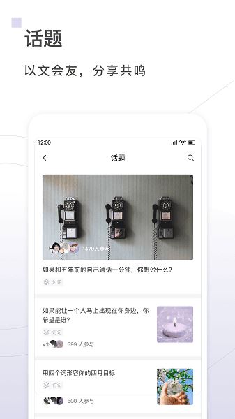 句读app手机版截图3