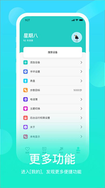 HryFine截图1