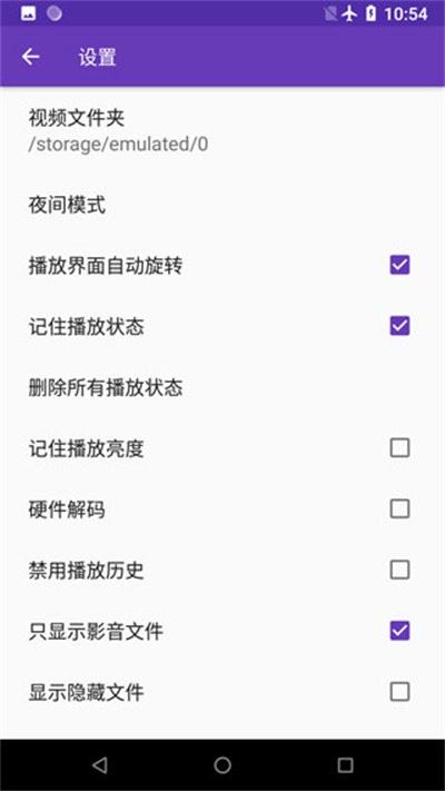 快易播放器截图4