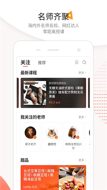 米熊截图1