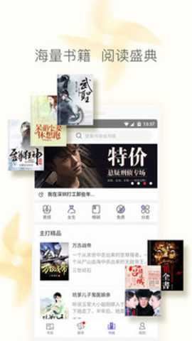 免费小说大全截图1