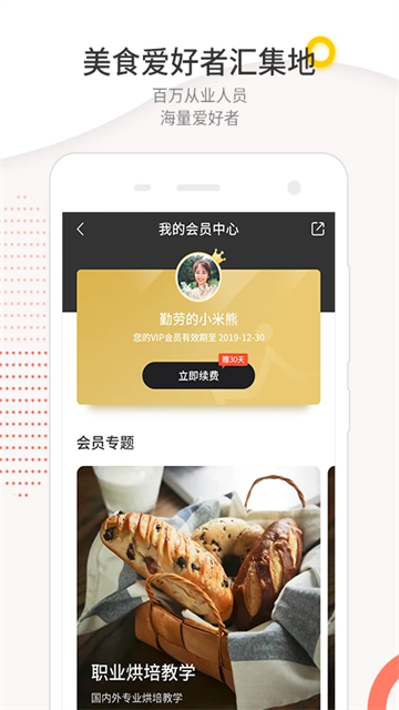 米熊截图3