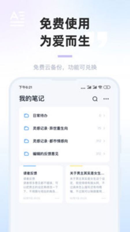 墨咕截图4