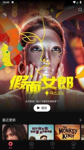 柿子电影截图5