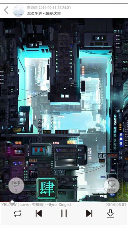 轻音社旧版本截图1