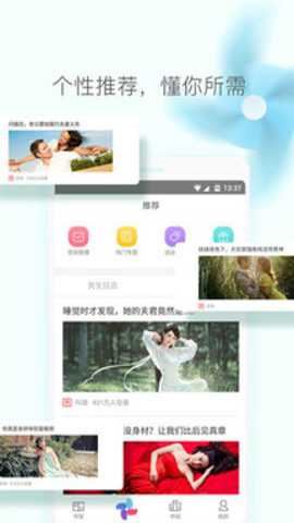 免费小说大全截图2