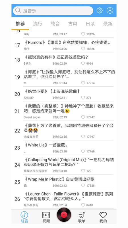 轻音社旧版本截图3