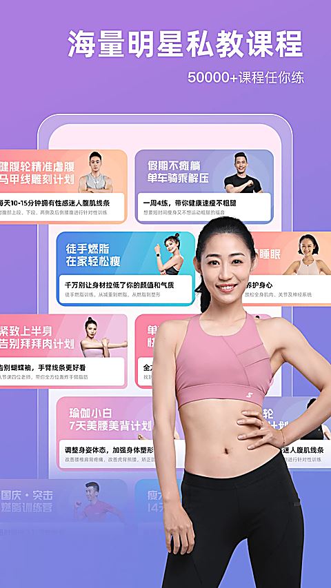 SPAX截图5