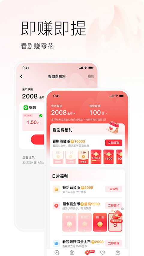 火柴搜索截图3