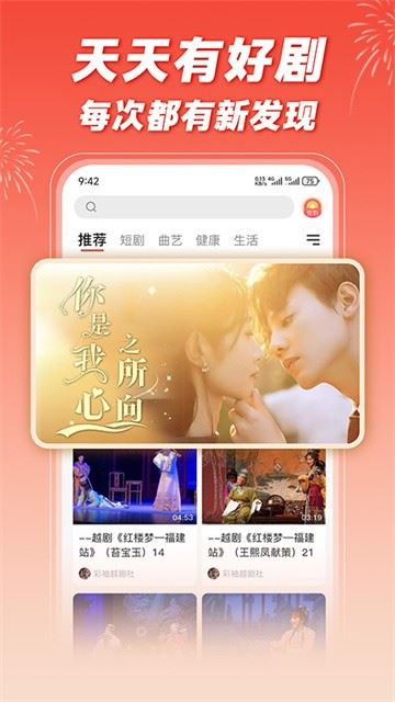 爆米花视频截图1