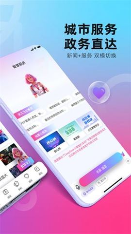 第一现场截图1