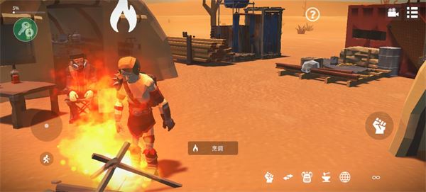 死亡荒地生存截图3