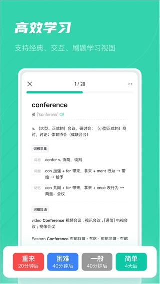 记乎截图1
