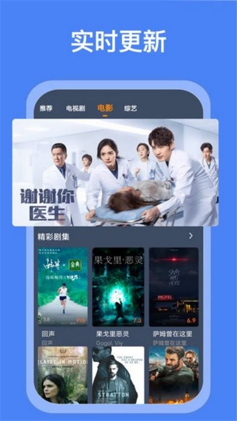 搜搜影视大全截图4
