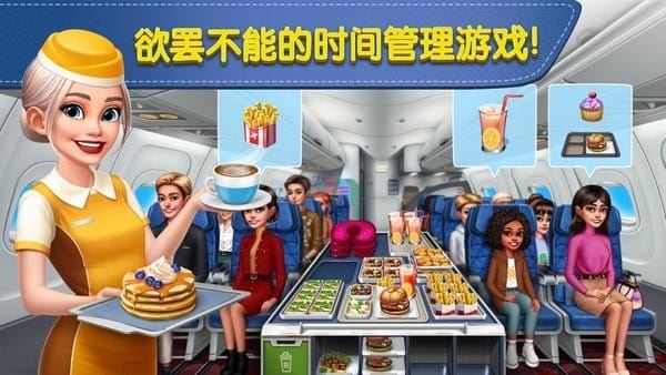 球球旅行记截图1