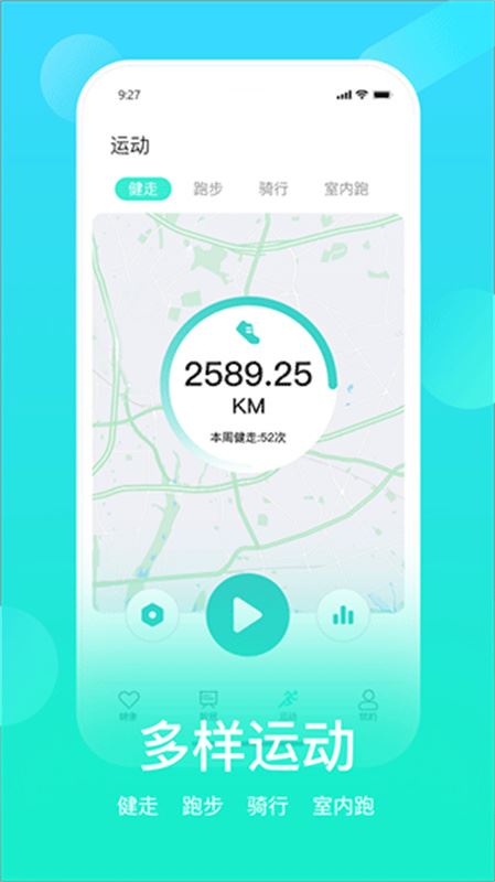 HryFine截图3