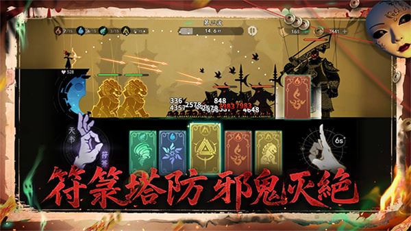 遗弃之地截图4