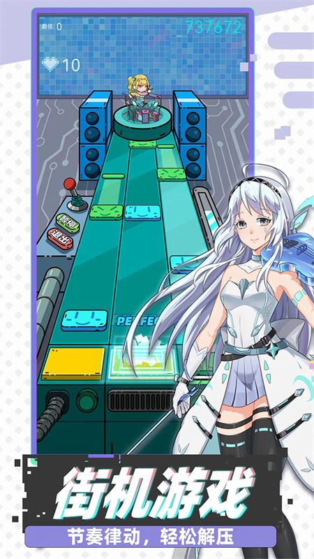 缪斯音街截图2