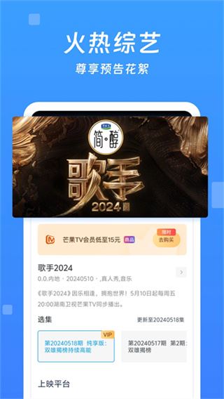 今日影视大全截图1